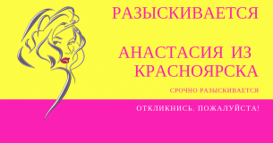 Персонализация в рекламе по имени и дню рождения