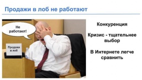 Ремаркетинг для корпоративных сайтов