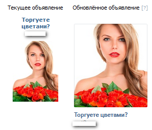 конверсия и ctr 3-.png