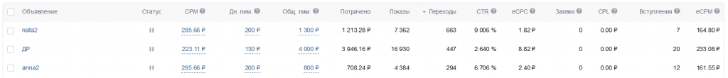 6 6 палантин вк.png