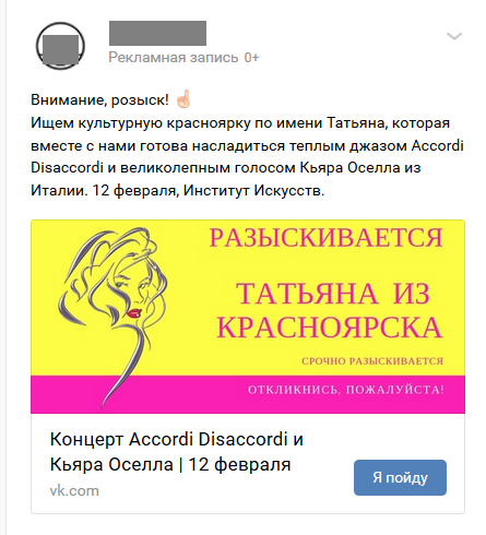 1 1 Красноярска.png