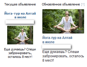 ретаргетинг ретаргетинг.png