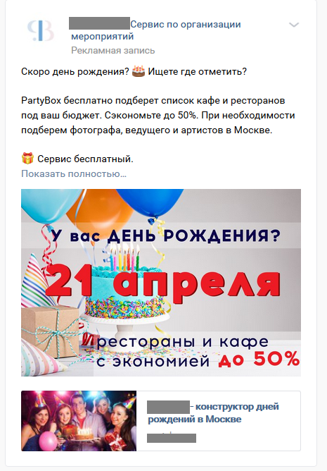 8 - 8 - копия.png